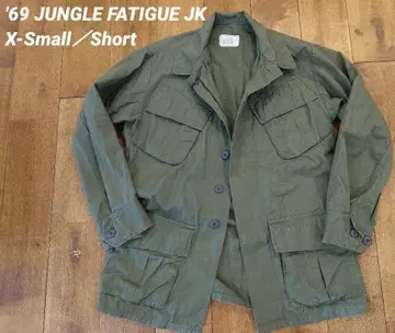 [ 컨디션 최상 ] 69년제 US.ARMY 정글 퍼티그 자켓 XS/S
