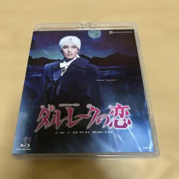 다카라즈카 Blu-ray 달 레이크의 사랑