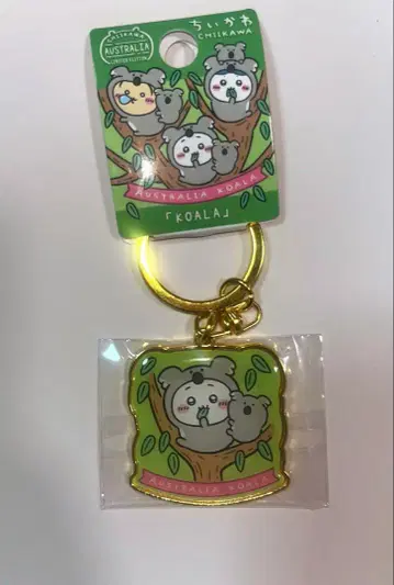 치이카와 호주 한정판 지역 한정 키링 코알라