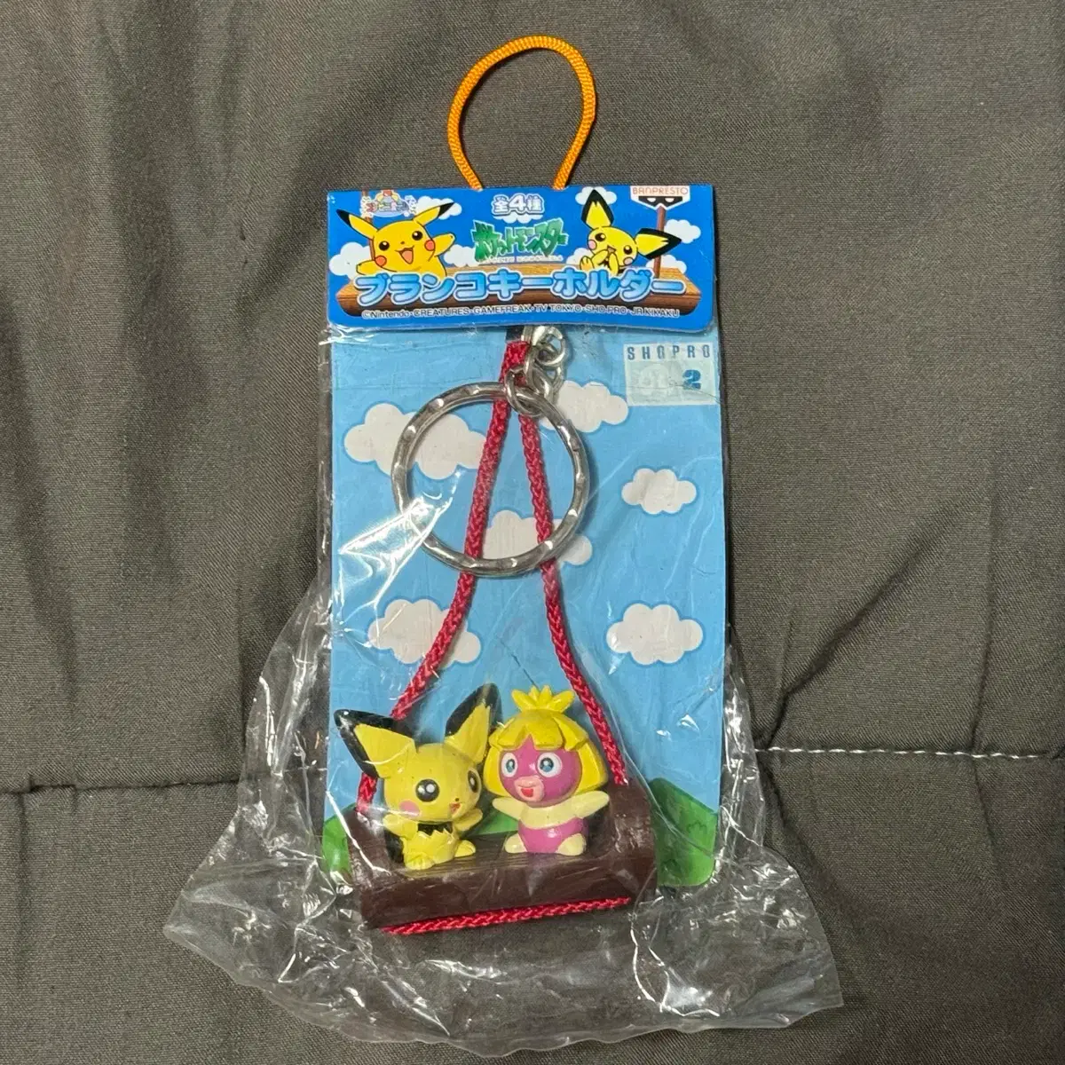 Classic Pokemon swing keychain Popora Pichu