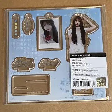 nmixx nswer vacation 지우 아크릴 스탠드