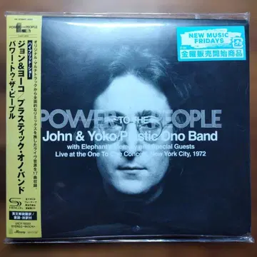 존 레논 Power To The People 1CD