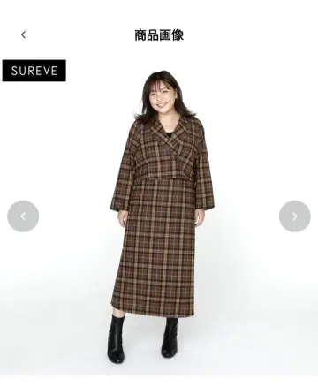 체크 무늬 롱 기장 스커트 셋업