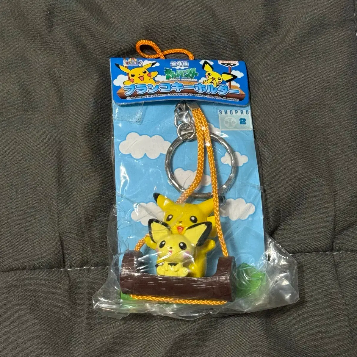 Classic Pokemon swing keychain Pichu Pikachu