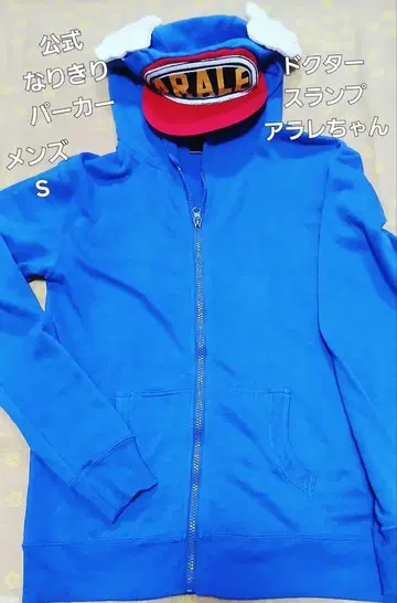 닥터 슬럼프 아라레짱 코스튬 후드티 공식 S 할로윈