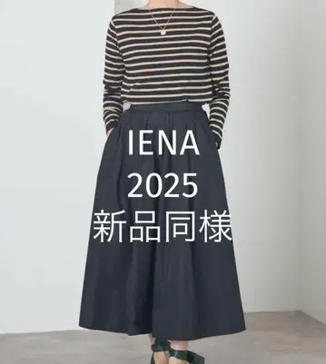 IENA 타프타 플레어 스커트