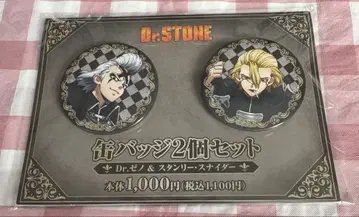 Dr.STONE 훼미리마트 캔뱃지 스탠리 제노