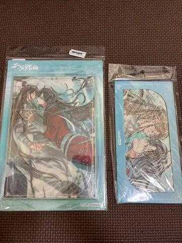 천관사복 굿즈 세트 방심란