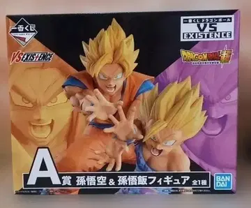 제일복권 드래곤볼 VS EXISTENCE 손오공 & 손오반 피규어