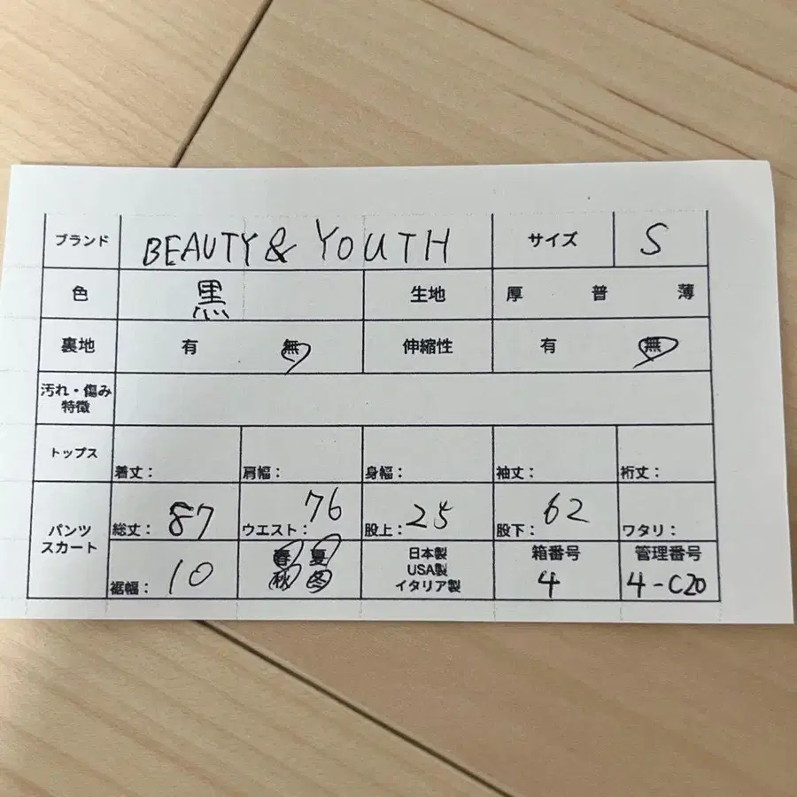 11번째 상품 이미지