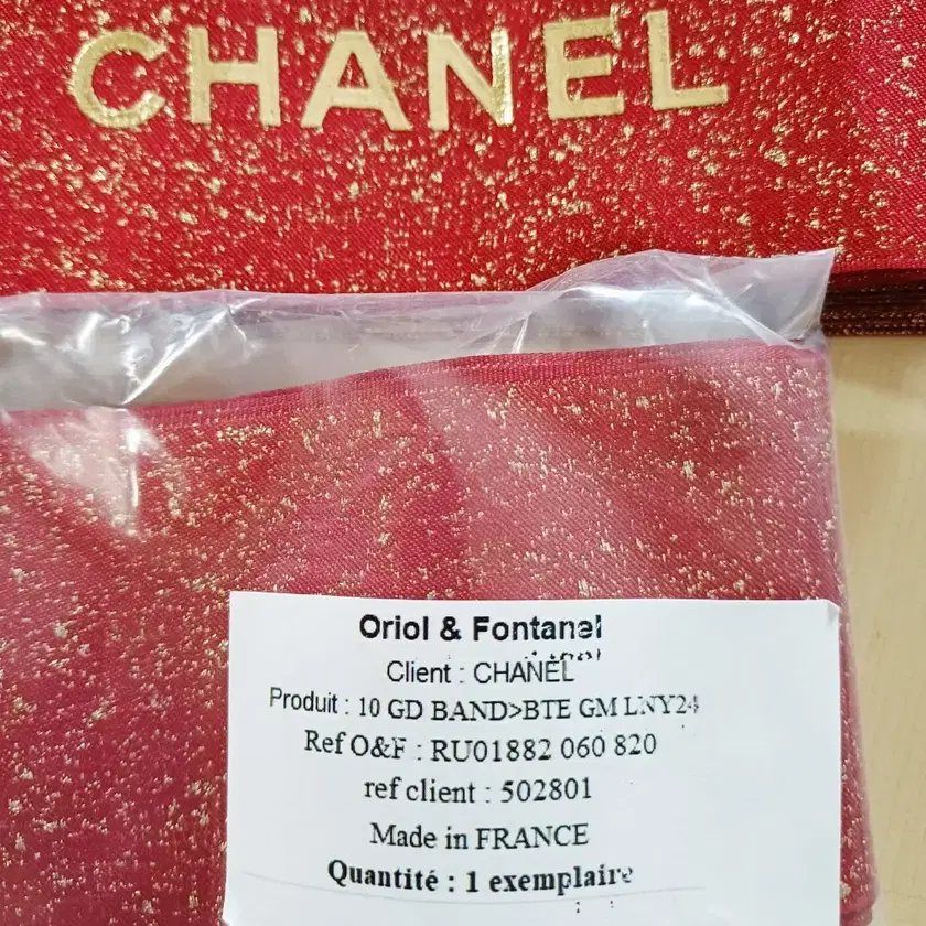 CHANEL | 샤넬 New 13 sheets Holiday Chanel ribbon gift wrapping ribbon ...