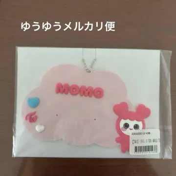 [ TWICE ] THIS IS FOR 온라인 복권 D상 (모모)