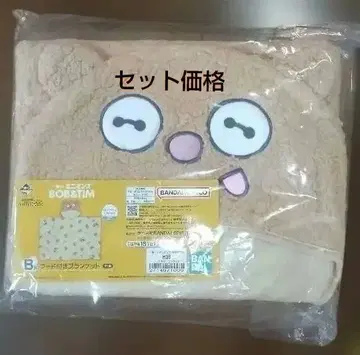 제일복권 미니언즈 담요 B상 E상 F상 세트