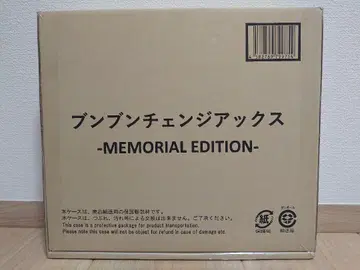 분분 체인지 악스 -MEMORIAL EDITION- 메모리얼