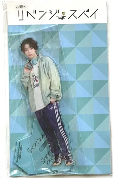 드라마 리벤지 스파이 굿즈 아크릴 스탠드 오카야마 신노스케 오리야마 나오