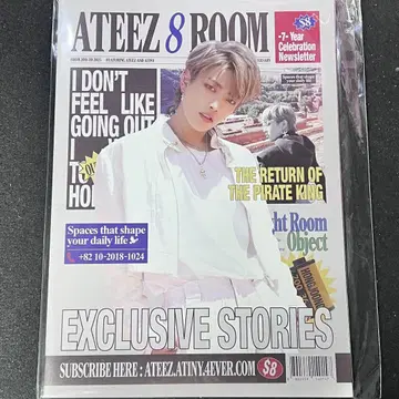 ATEEZ 홍준 8ROOM 팝업 뉴스레터