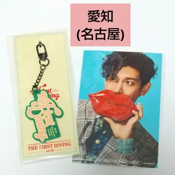 동방신기 최강창민 회장 한정판 아이치 러버 키링 아이치 엽서 세트