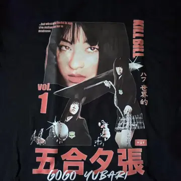 킬 빌 밤 쿠리야마 치아키 T셔츠 고고 유바리