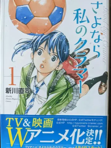 내가 인기 있어서 어쩌자는 거야 전 13권 세트