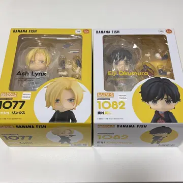 BANANA FISH 바나나피쉬 넨도로이드