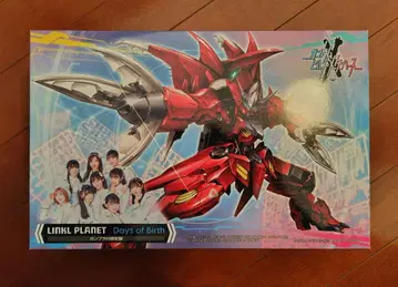 프라모델 건담 아메이징 발바토스 룹스 메탈릭