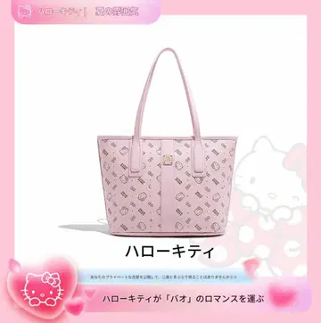 헬로키티 핸드백 사이즈 L
