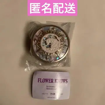 플라워 노즈 액세서리 케이스 유니콘 시리즈 프레스드 파우더 가챠