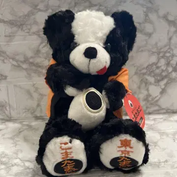 고토치 베어 도쿄 타마고 고마타마고 도쿄 한정판 S 사이즈