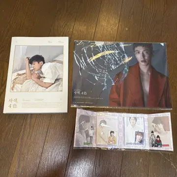 정용화 굿즈 세트