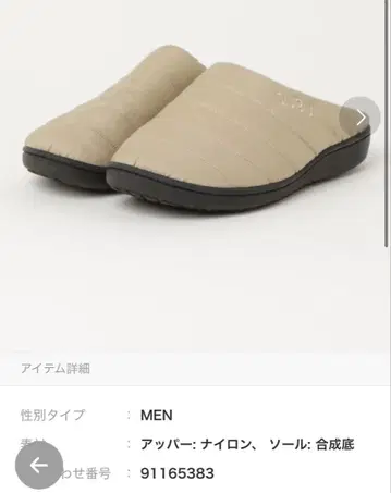 subu 샌들 베이지 브라운