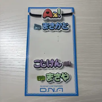A! group