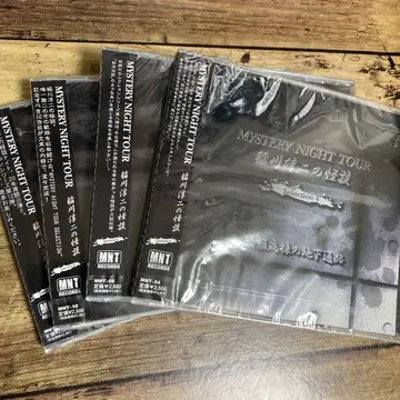 세트 판매 MYSTERY NIGHT TOUR 이나가와 준지의 괴담