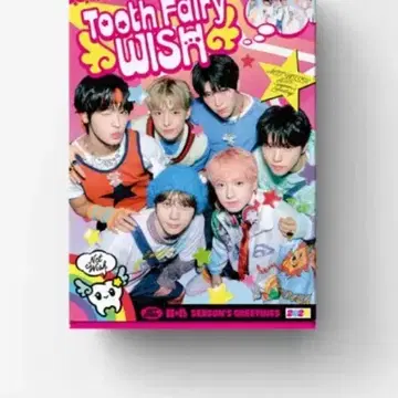 NCT WISH 2026 시즌 그리팅 | 브랜드 중고거래 플랫폼, 번개장터