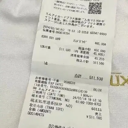 11번째 상품 이미지
