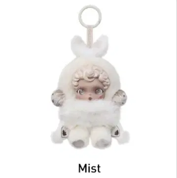 SKULLPANDA 시리즈 봉제 인형 펜던트 Mist