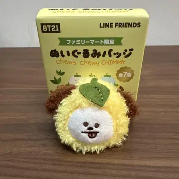 BT21 인형 배지 CHIMMY