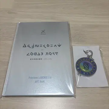 Pokemon LEGENDS ZA 포켓몬 센터 혜택 세트