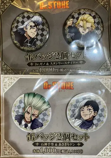 Dr.STONE 패밀리마트 캔뱃지 닥터스톤