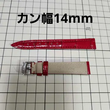 (미사용 새상품) 장르소 시계 벨트 빨간색 악어 가죽 14mm