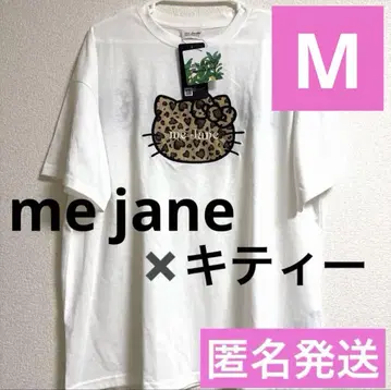 산리오 한정판 mejane 키티 레오파드 헤이세이 갸루 미제인 아베일