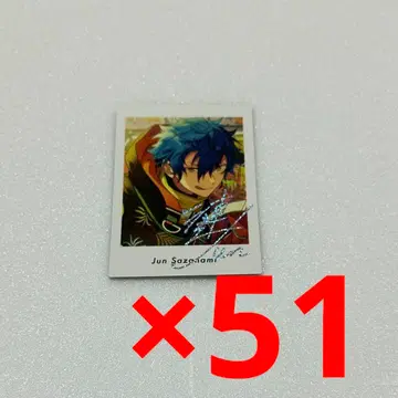 앙스타 파샤츠 준 51장 웃는 얼굴에 복이 온다