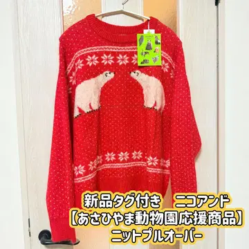 택 포함 새상품 니코앤드 [ 아사히야마 동물원 응원 상품 ] 니트 풀오버