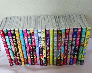 지박소년 하나코 군 1~23권 세트