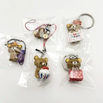 [ 5개 세트 ] 지역 한정 리락쿠마 키링