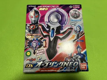 DX ORB 링크 NEO