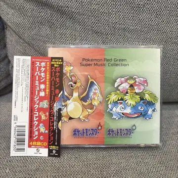 포켓몬 빨강 초록 슈퍼 뮤직 컬렉션