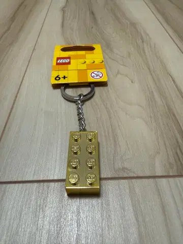 LEGO 골드 블록 키링 각인 있음