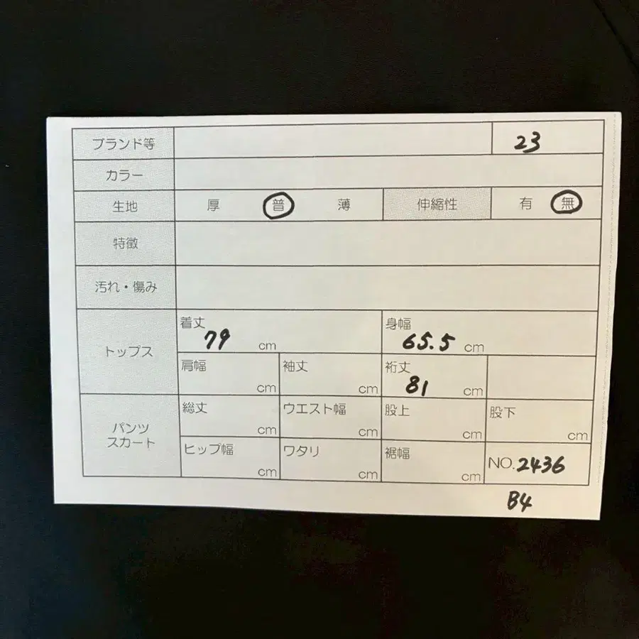 9번째 상품 이미지