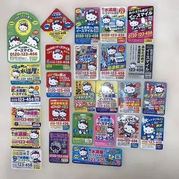 이 스마일 키티 마그넷 31개