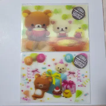 산엑스 리락쿠마 3D 엽서 2세트